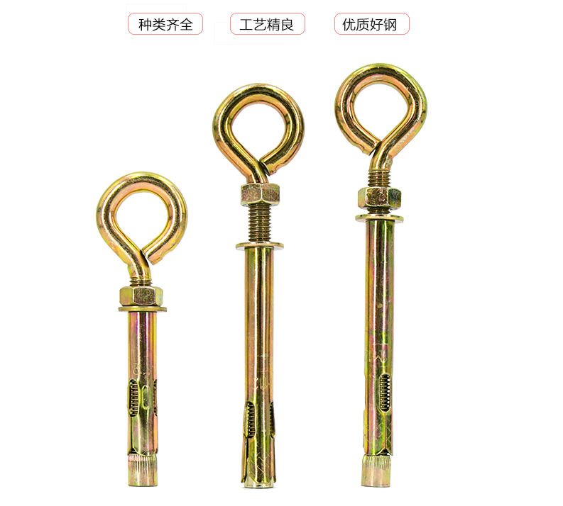 羊眼圈膨胀螺栓 碳钢 M8×60 1个