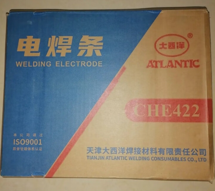 大西洋电焊条