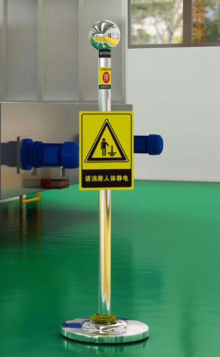 防爆人体静电释放器