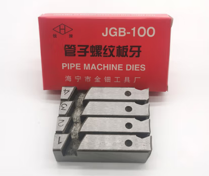 电动套丝机板牙