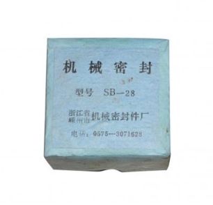 水泵机械密封SB-28