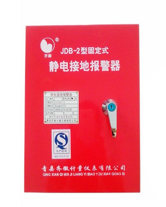 静电接地报警器