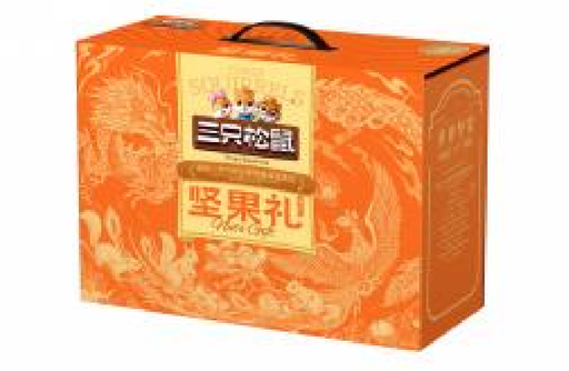 三只松鼠福珍礼